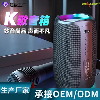 202209088 Nov brezžični Bluetooth zvočnik čezmejnih z mikrofonom K glasbe na prostem high-power zunanje trgovine zvok